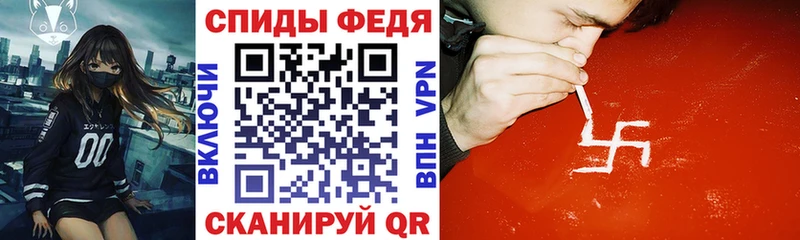Amphetamine Premium  Мыски 