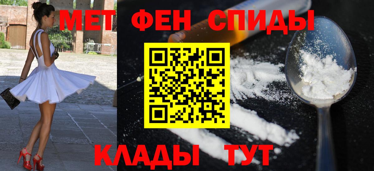 Мыски  АМФЕТАМИН  Вход с VPN  Амфетамин 98% 