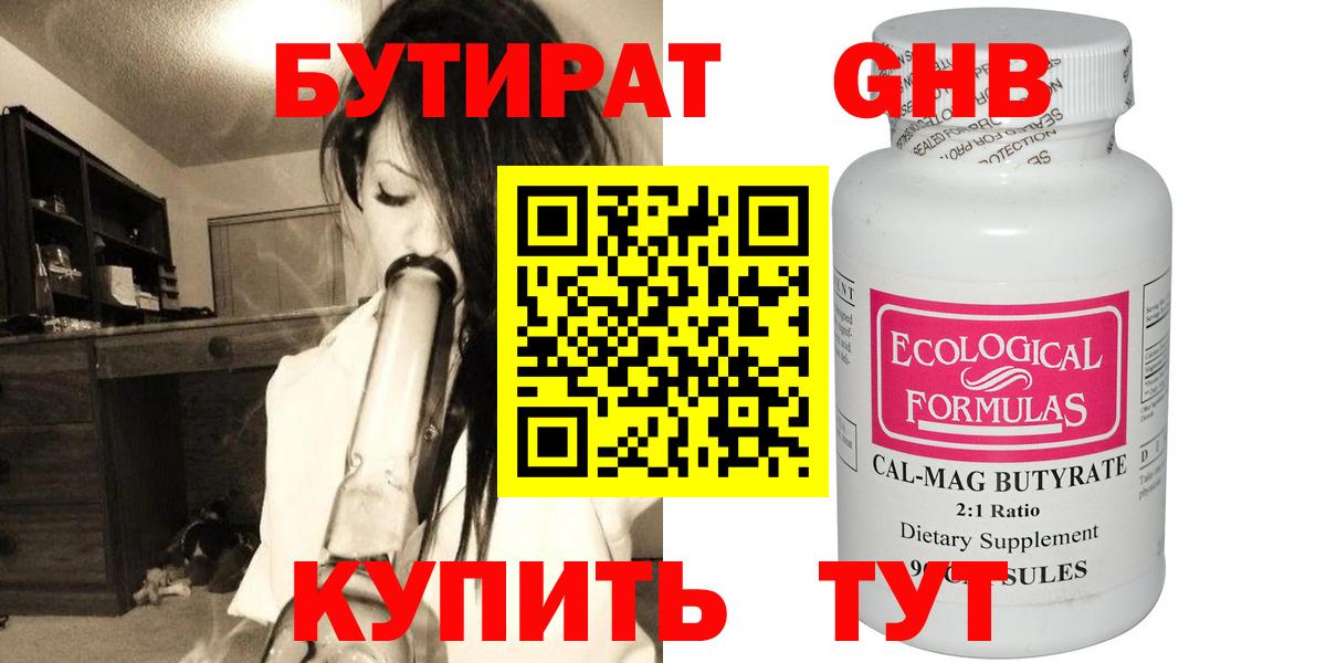 Мефедрон Мыски