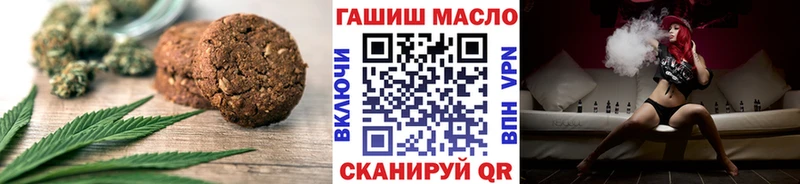 Canna-Cookies марихуана  наркотики  МЕГА вход  Мыски 