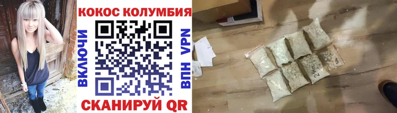 как найти наркотики  OMG онион  Кокаин Эквадор  Мыски 