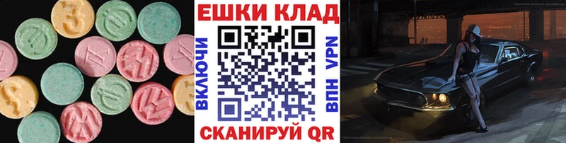 ЭКСТАЗИ Punisher Мыски