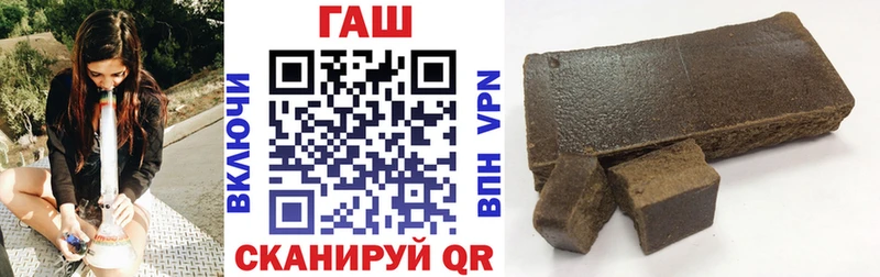 OMG ссылки  Мыски  ГАШ хэш 