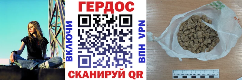 ГЕРОИН гречка Мыски