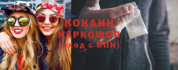 стафф Лагань
