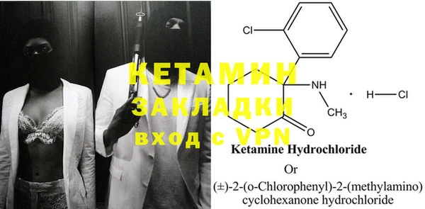 mdma Лабытнанги