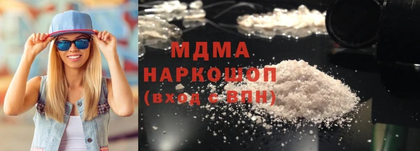 mdma Лабытнанги
