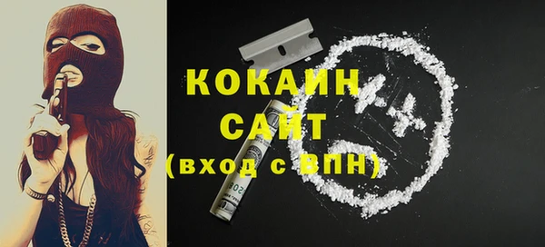 mdma Лабытнанги