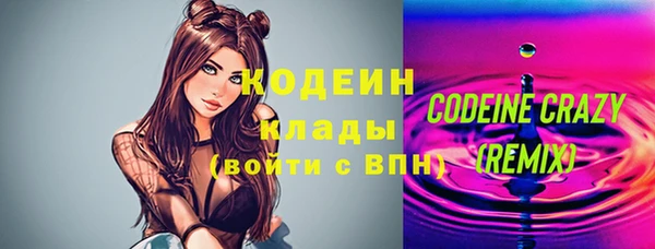 стафф Лагань