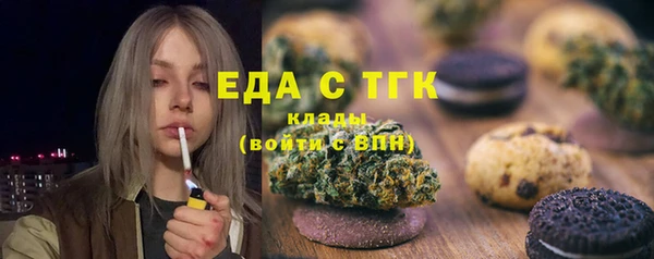 стафф Лагань