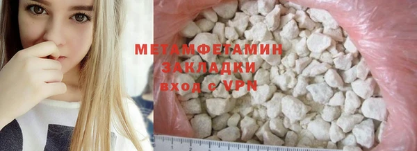 стафф Лагань