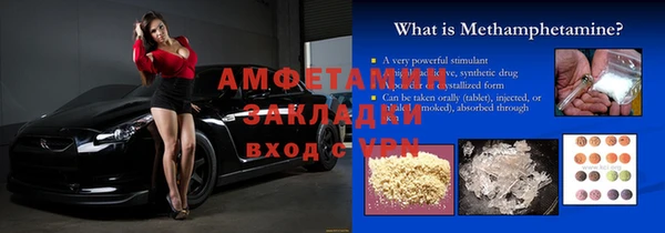 mdma Лабытнанги