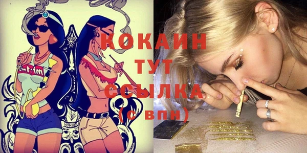 mdma Лабытнанги