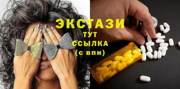 стафф Лагань