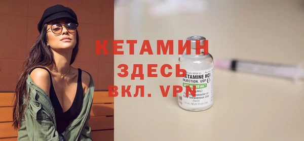 стафф Лагань