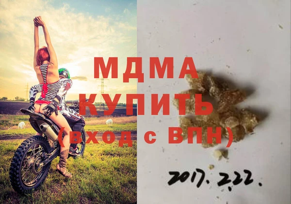 стафф Лагань