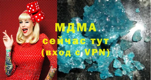 mdma Лабытнанги