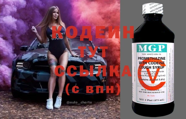 стафф Лагань
