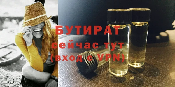 mdma Лабытнанги