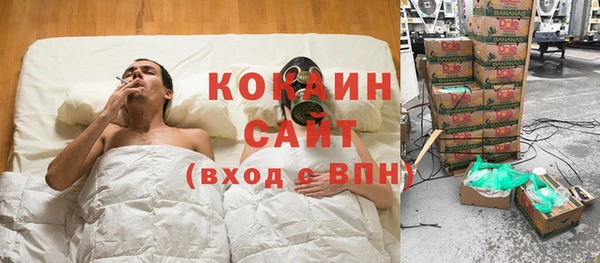 стафф Лагань