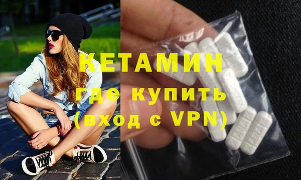 mdma Лабытнанги