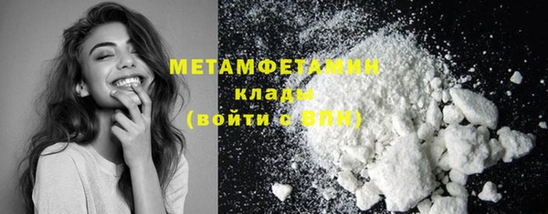mdma Лабытнанги