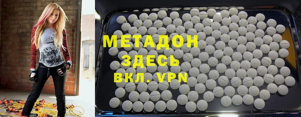 стафф Лагань