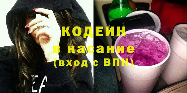 стафф Лагань