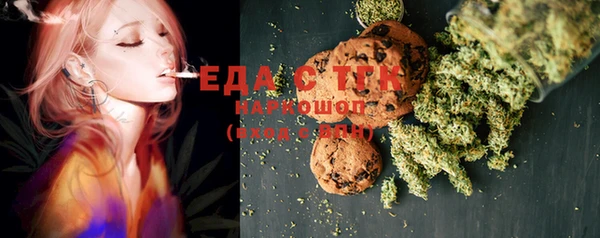 mdma Лабытнанги
