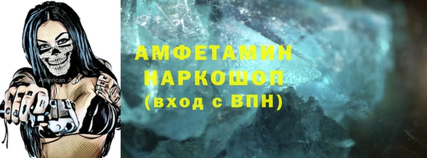 стафф Лагань