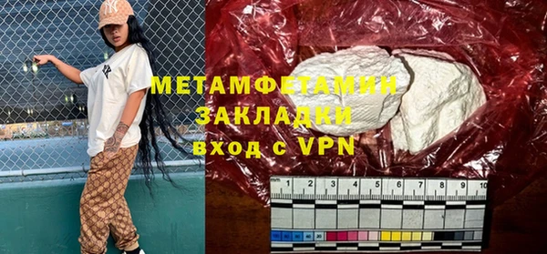 mdma Лабытнанги