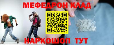 стаф Ипатово