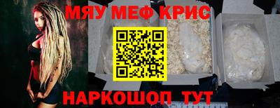 мескалин Ирбит