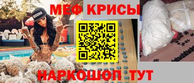 спайс Канаш