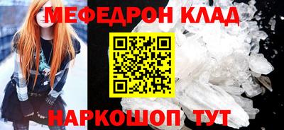 спайс Балашиха