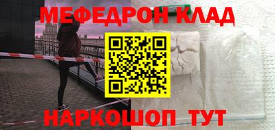 стаф Ипатово