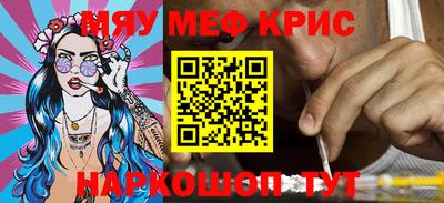 прущая мука Кандалакша