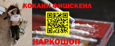 соль ск Балахна