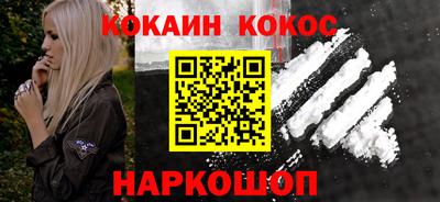 прущая мука Кандалакша