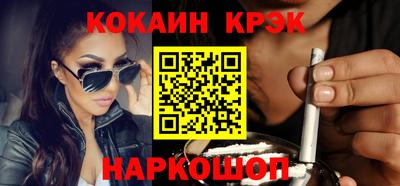 спайс Канаш