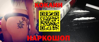 соль ск Балахна