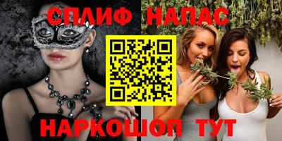 соль ск Балахна