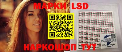 стаф Ипатово