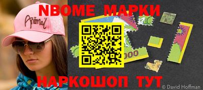 марки lsd Кинель
