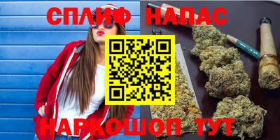 спайс Балашиха