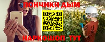 соль ск Балахна