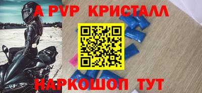 стаф Ипатово