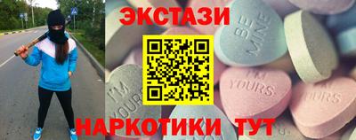 стаф Ипатово