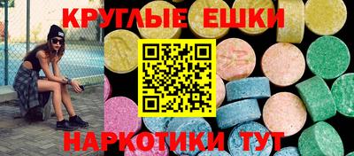 мескалин Ирбит