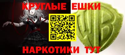 стаф Ипатово